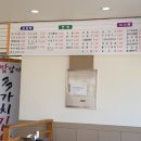 김밥답다가치김밥