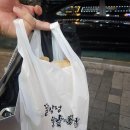 옛날 시장 통닭 이미지