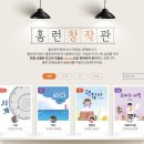 나도 글쓰기 작가 이미지