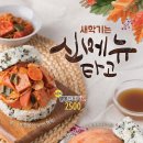 봉구스밥버거신 - 북구 상리로18번가길 3 | 봉구스밥버거신
