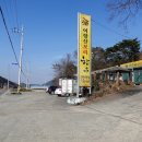 여항산보리한우 이미지