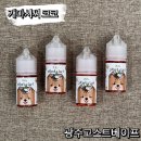용봉동 전자담배 개마시써 코코 입호흡 액상