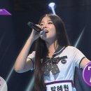 영상 조회수 천만넘은 슈퍼스타K에서 데뷔전 고딩 박혜원이 불렀던 에일리의 'higher' 이미지