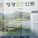 용암 농촌체험 휴양마을 이미지