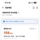 미학커피 네이버블로그
