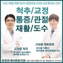 화정연세바른본의원 이미지