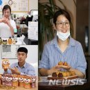 트루미랜드
