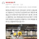 이동희태권도 이미지