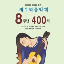 새우리 Daum카페