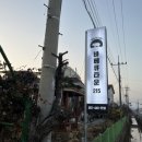 바베큐타운215 이미지