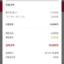 비에이치씨본오2동점