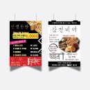에스디바인
