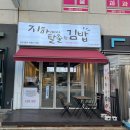 지하에서탈출한김밥
