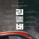 리멤버 이미지