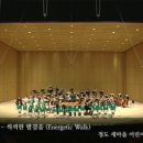 합창단 겨울방학음악회 이미지