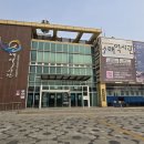 역사박물관 관광안내소 | 인천 마을 교육 활동가 현장 체험 소래역사 박물관 탐방 후기