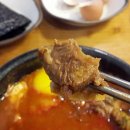 태능지구 이미지