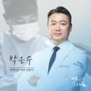 서울아산바른병원