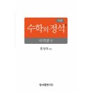 도서출판 성지
