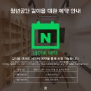 신진공업사 | ✉길이음 뉴스레터 #190 내가 메일 열어서 이룬 것들: 길이음 창업정보 보기🔥