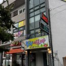 서귀포아로마 힐링아로마 직접 받고 온 후기