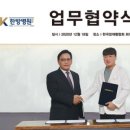 오케이한방병원 네이버블로그