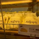 삼송빵집 대구 죽곡점 이미지