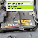 고덕밧데리 이미지