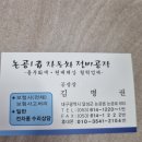 논공파출소 이미지