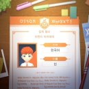 헤어스칼렛 이미지