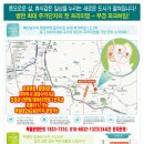 부경개발 이미지