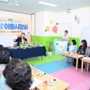 해달별어린이집 이미지