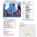 홍제정신건강의학과의원