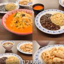 학동선소상가1주차장 | 여수중국집 고고차이나 학동 고급지고 깔끔한 짬뽕 탕수육 셀프바 후기