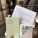 클린엔 | 레스트리 리솜 S20 타워클린 2층 숙박 후기