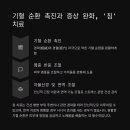 강자돈한의원 이미지