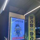 타오타이랑별내 | 별내 맛집 마라탕 <타오타이랑> 방문후기