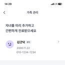 아이힐소아청소년과의원 이미지