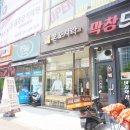 본도시락 (장안점) | 수원 단체 도시락/수원 정자동 맛집 본도시락 수원정자점