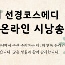 코스메디의원 네이버블로그