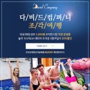 단아컴퍼니 이미지