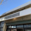 화원우체국 이미지