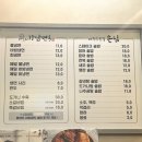 [파주 밥집] 파주수국길손님 솥밥후기