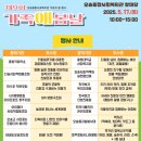 태권도 오송 정도장 이미지