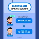 같이갈래? 이미지