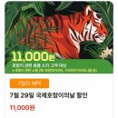 스페이스891 | 대구 네이처파크 실내동물원 야외동물원 아이랑 포항근교