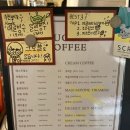 머글커피