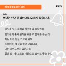 김도현영어전문학원