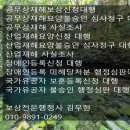 기원간병 이미지