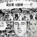 곽승철 네이버블로그